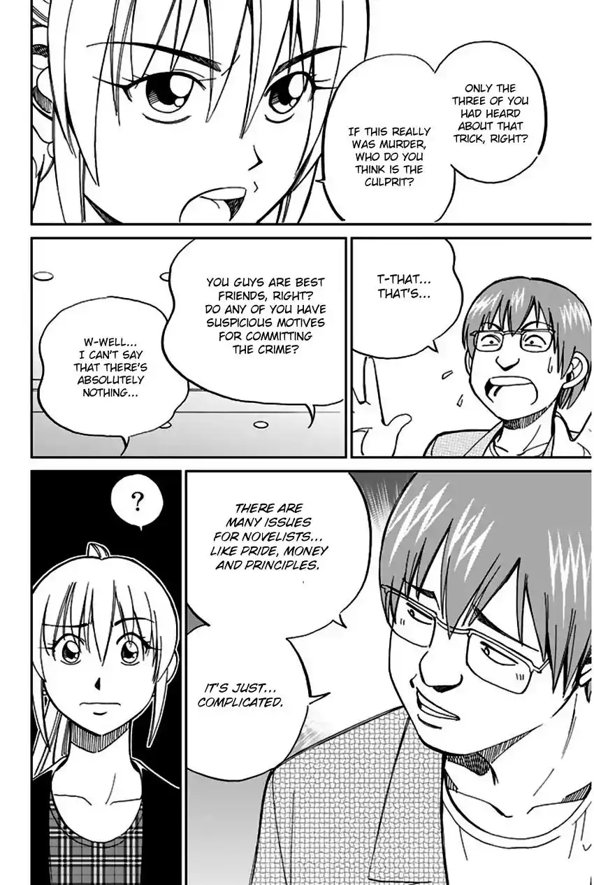 Q.E.D. - Shoumei Shuuryou Chapter 65 33